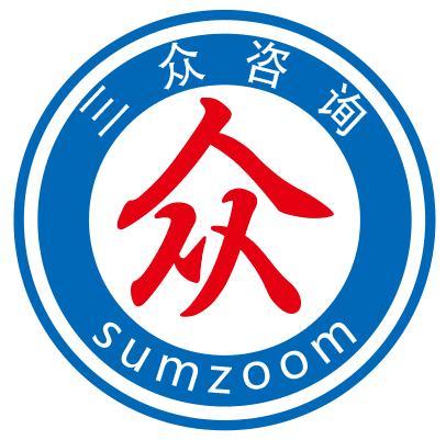 長沙三眾商務信息咨詢