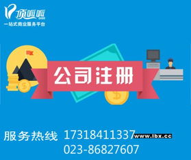 頂呱呱注冊(cè)公司加急多久出執(zhí)照