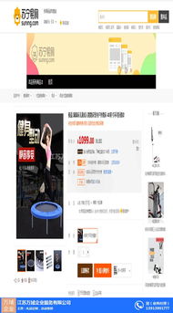 春節禮品采購 禮品采購 江蘇萬域