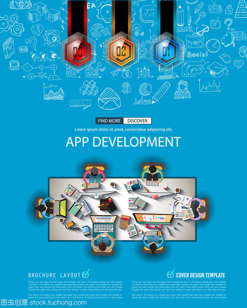 電子商務(wù)的信息圖表宣傳冊模板