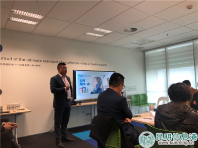 中新商務理事會在雅士利新西蘭工廠座談 蒙牛介紹出海經驗