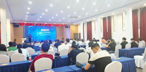 跨境未來 溫州產(chǎn)業(yè)數(shù)字驅(qū)動峰會盛大召開 引領商務信息咨詢新篇章